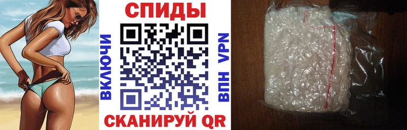 гидра сайт Спасск-Рязанский АМФЕТАМИН VHQ