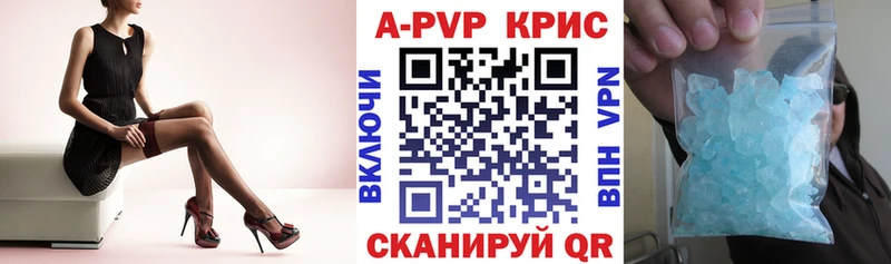 MEGA зеркало  Спасск-Рязанский  А ПВП мука  даркнет сайт 
