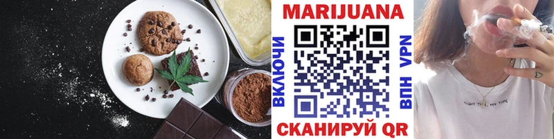 Canna-Cookies марихуана  Спасск-Рязанский 