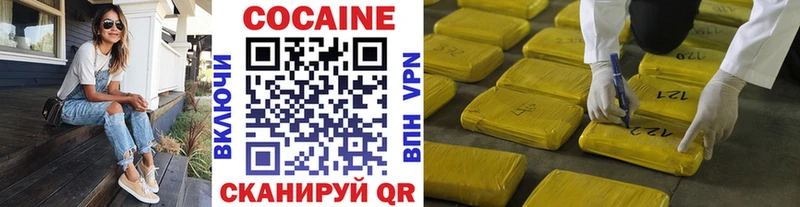 маркетплейс телеграм  Спасск-Рязанский  Cocaine FishScale 