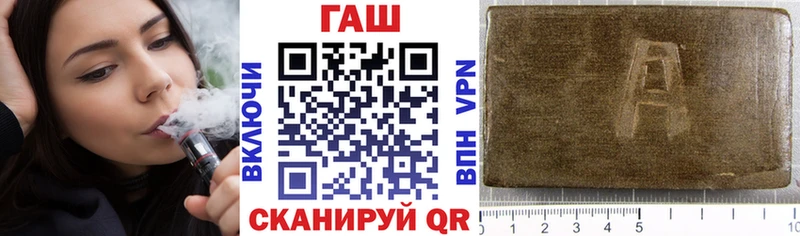 мега как зайти  Спасск-Рязанский  ГАШИШ ice o lator 