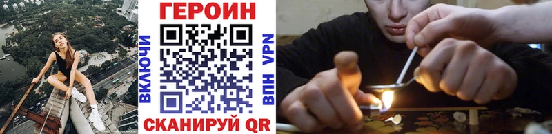 ГЕРОИН VHQ Спасск-Рязанский