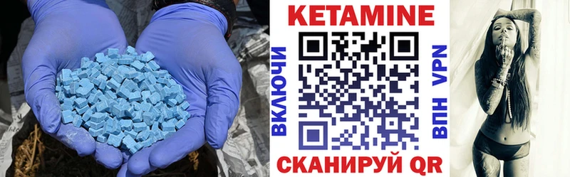 КЕТАМИН VHQ  как найти наркотики  Спасск-Рязанский 