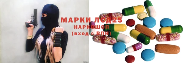 альфа пвп VHQ Алексеевка