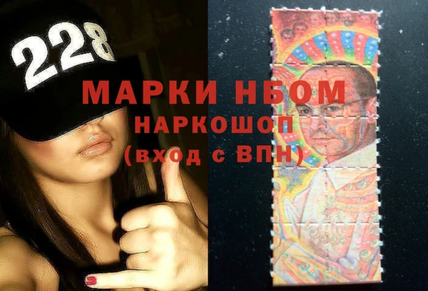 гашик Протвино