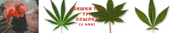 альфа пвп VHQ Алексеевка