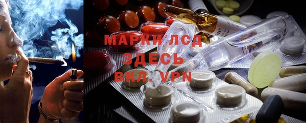 альфа пвп VHQ Алексеевка
