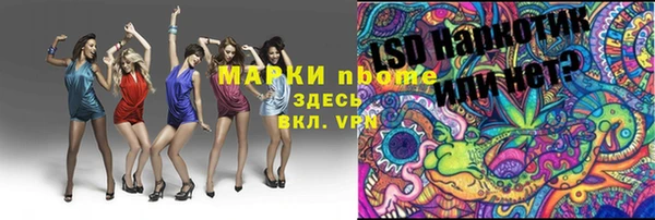 альфа пвп VHQ Алексеевка