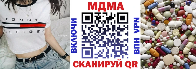 blacksprut рабочий сайт Спасск-Рязанский MDMA VHQ