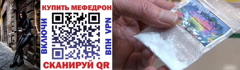 Мефедрон VHQ  дарнет шоп  Спасск-Рязанский 