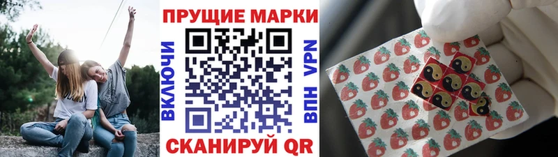 Наркотические марки 1,5мг  Спасск-Рязанский 