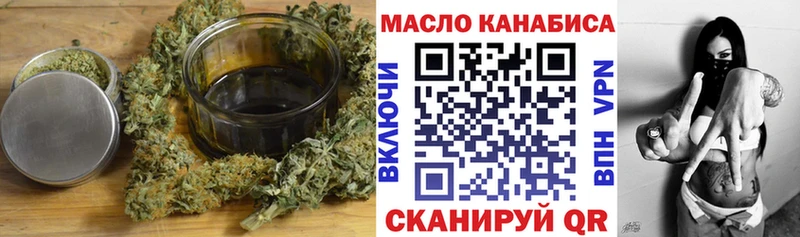 ТГК вейп  где продают   МЕГА   Спасск-Рязанский 